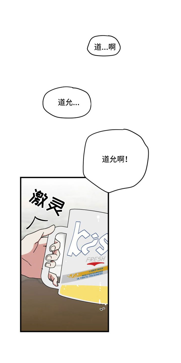 第47章：对不起14