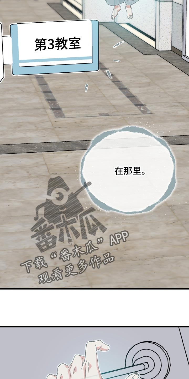 第35章：你真好看11
