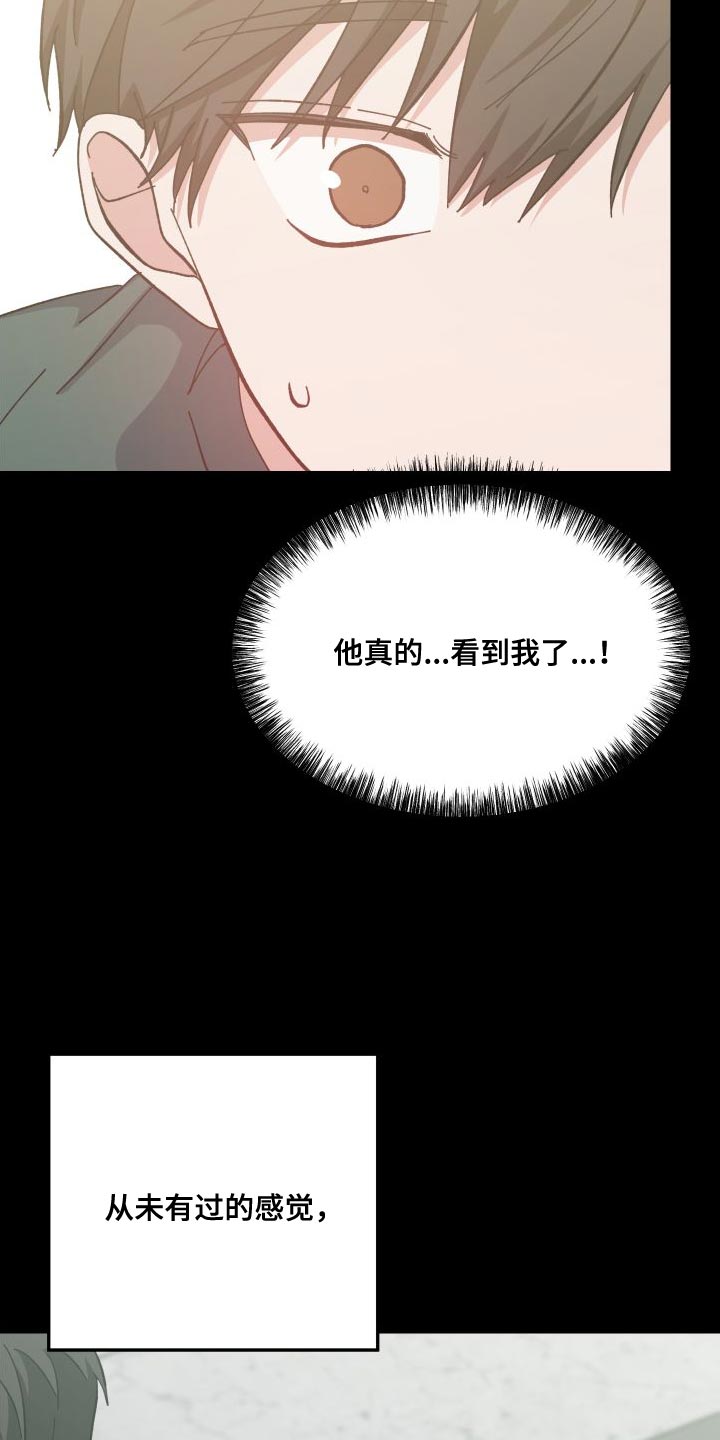 第39章：人类的身份27