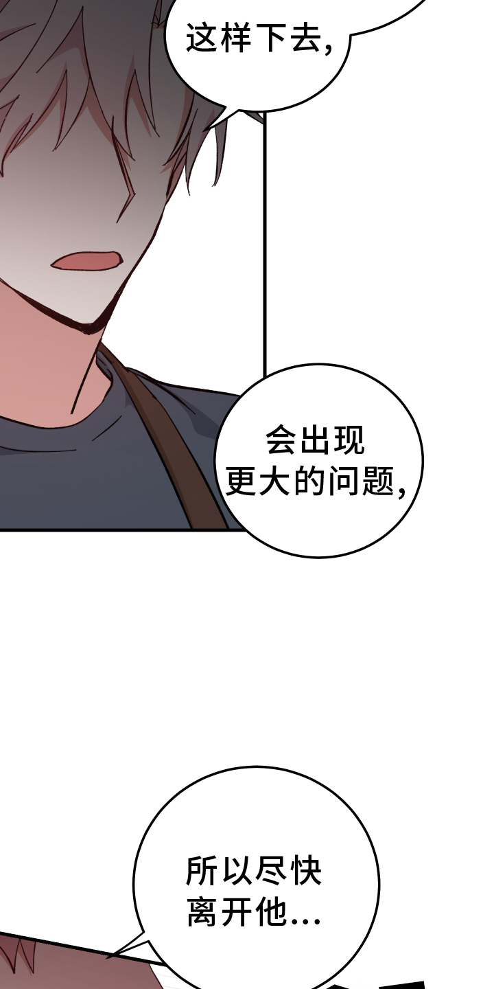 第66章：后悔6