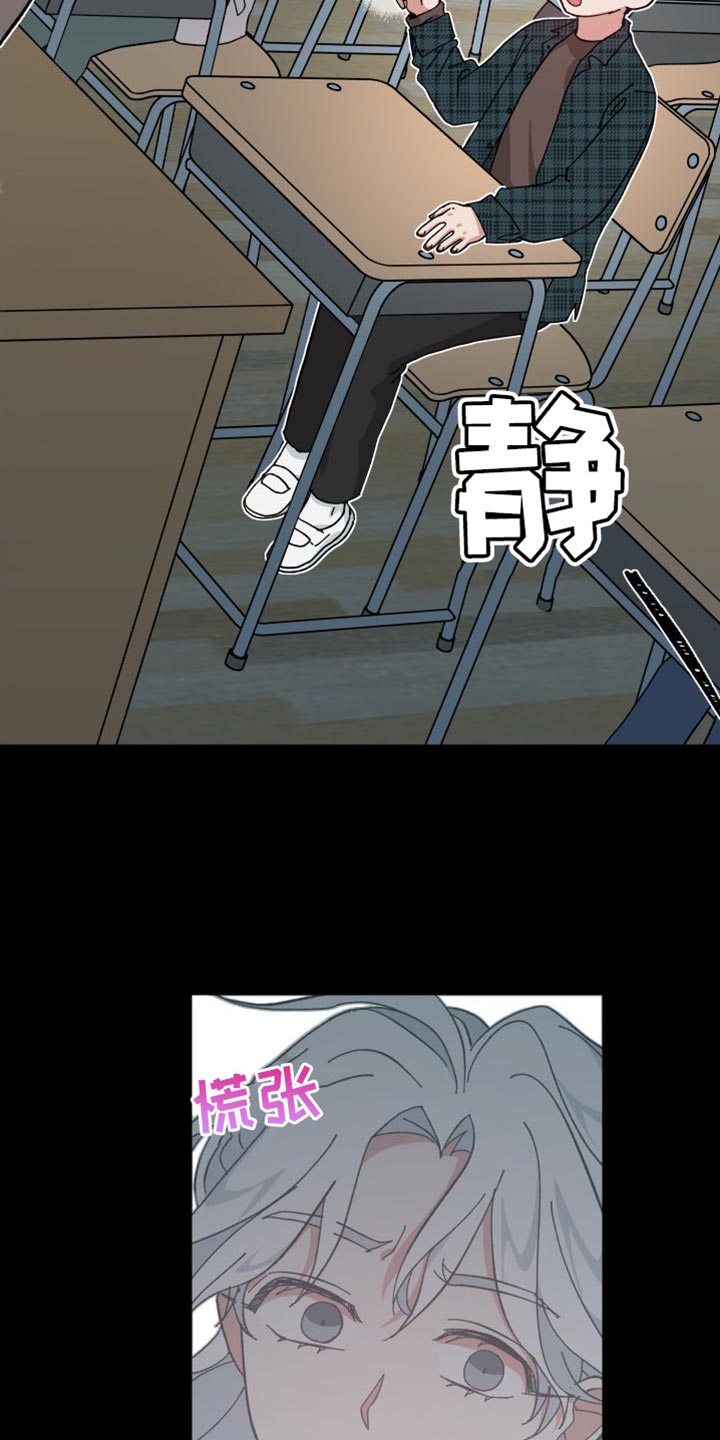 第37章：舍不得4