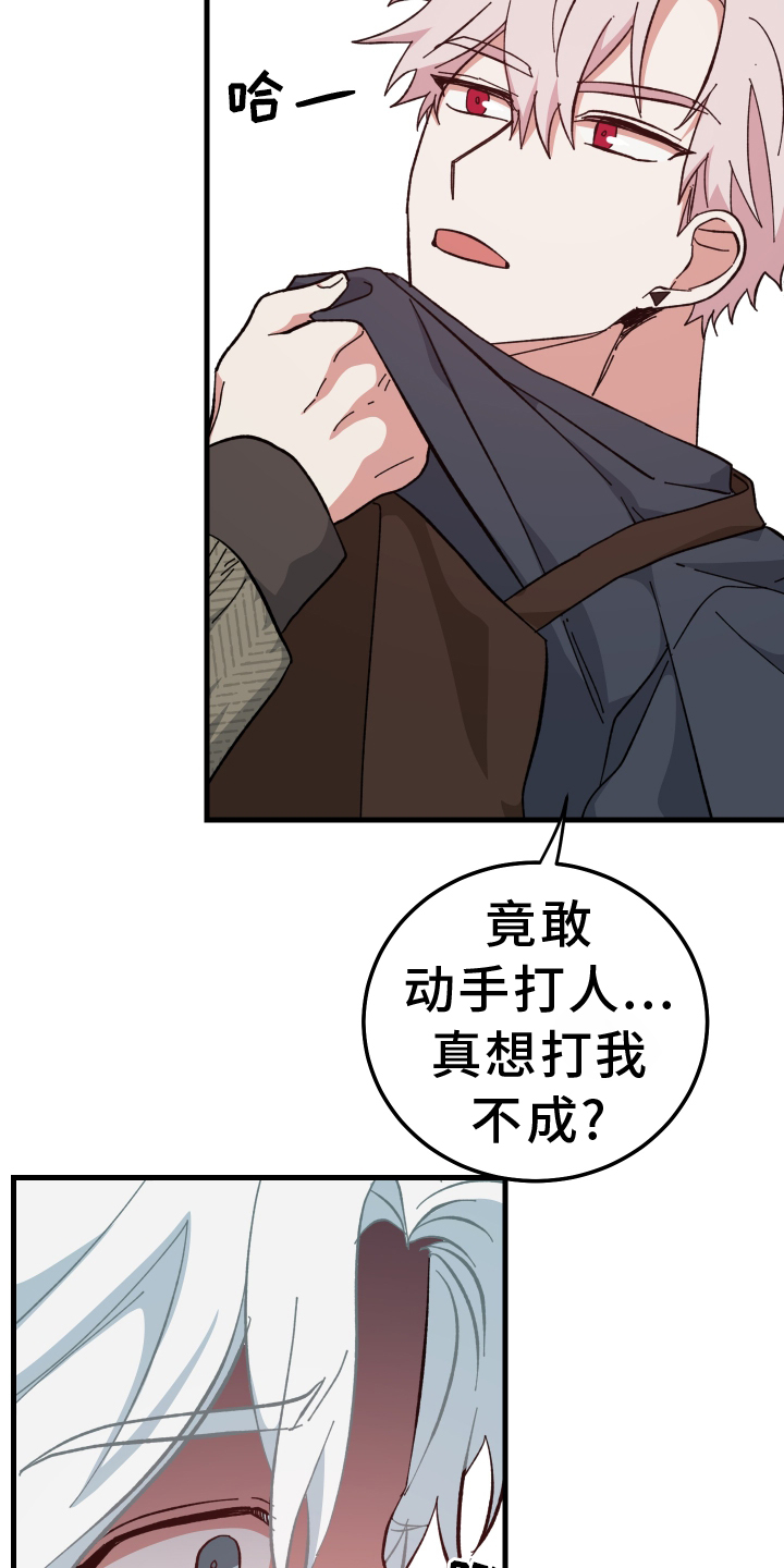 第66章：后悔10