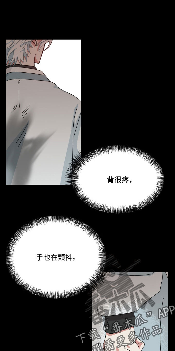 第40章：大错特错0