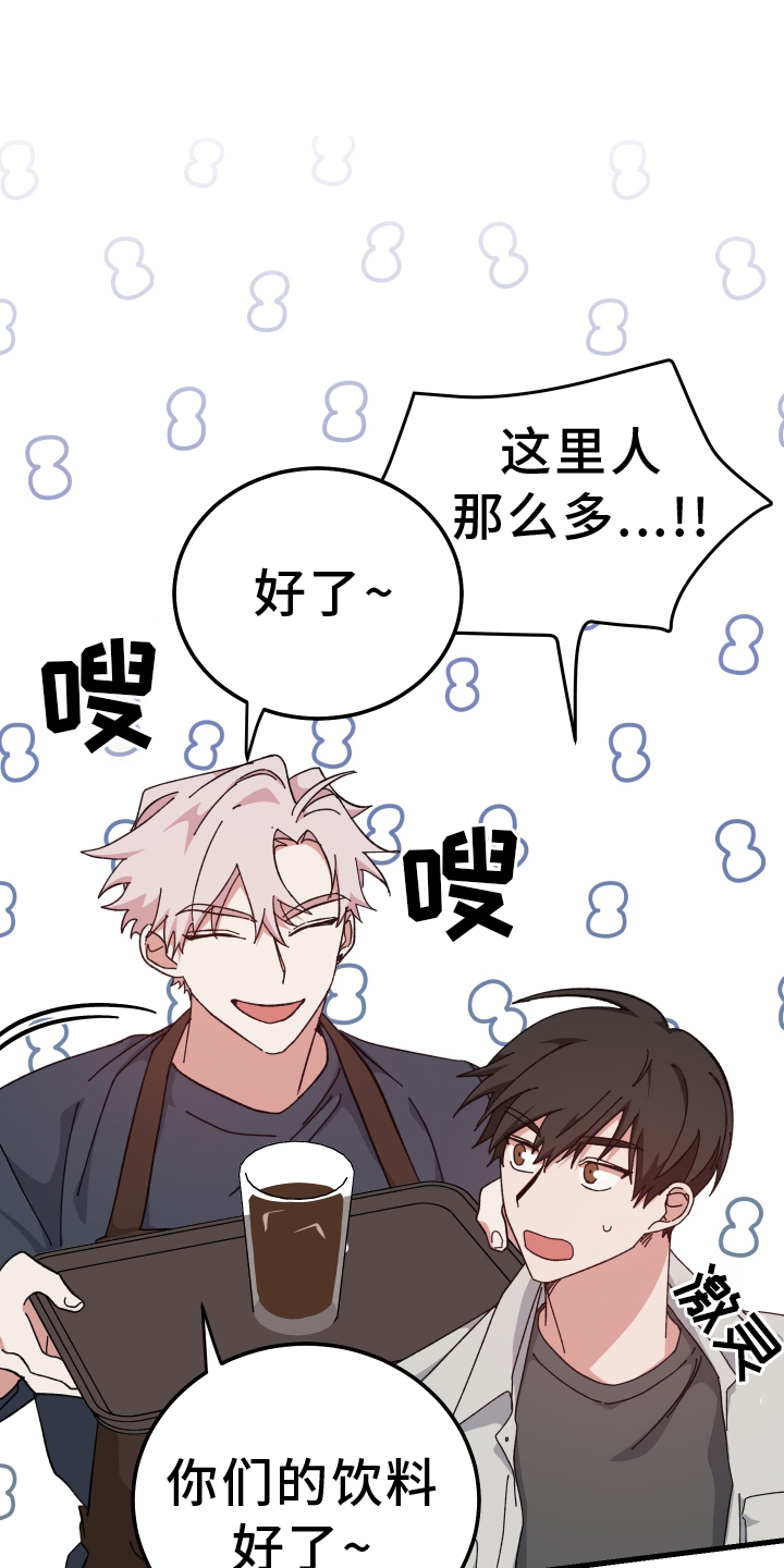 第66章：后悔20