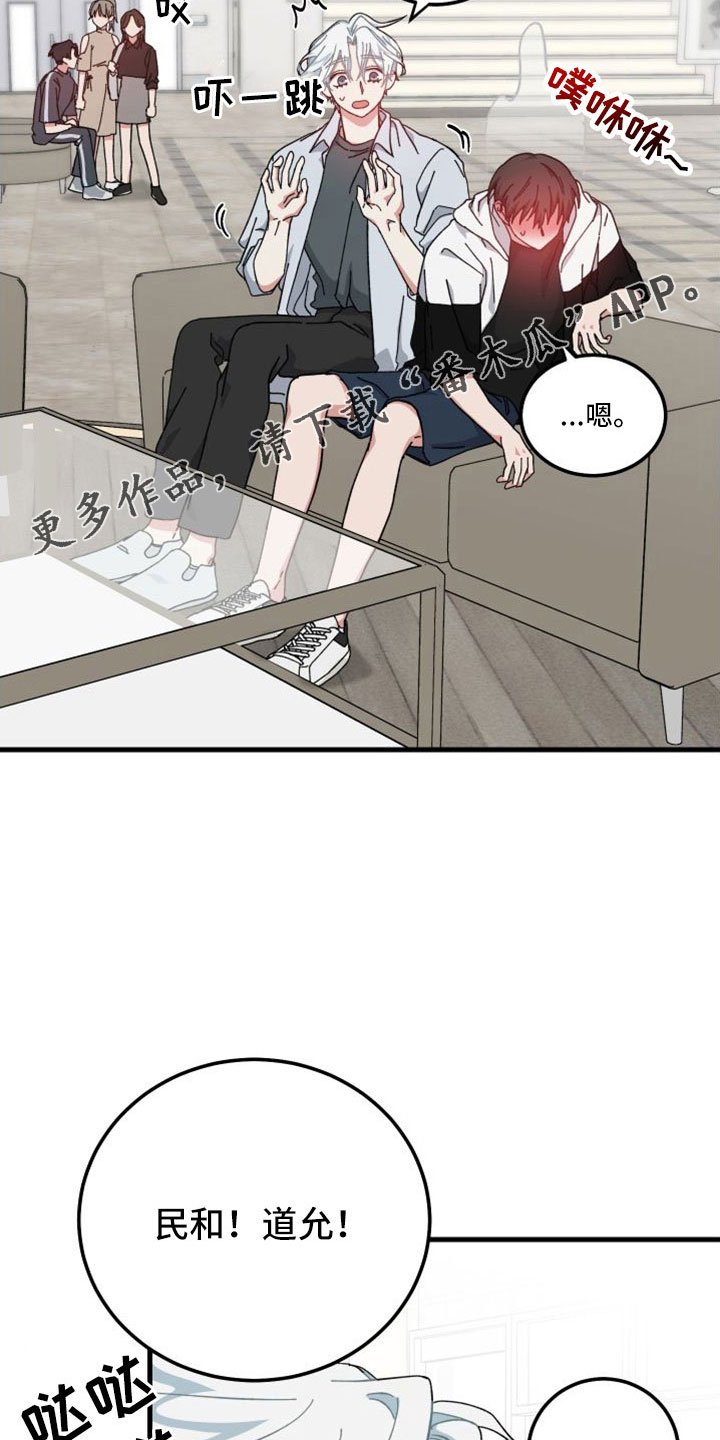 第46章：精疲力尽15