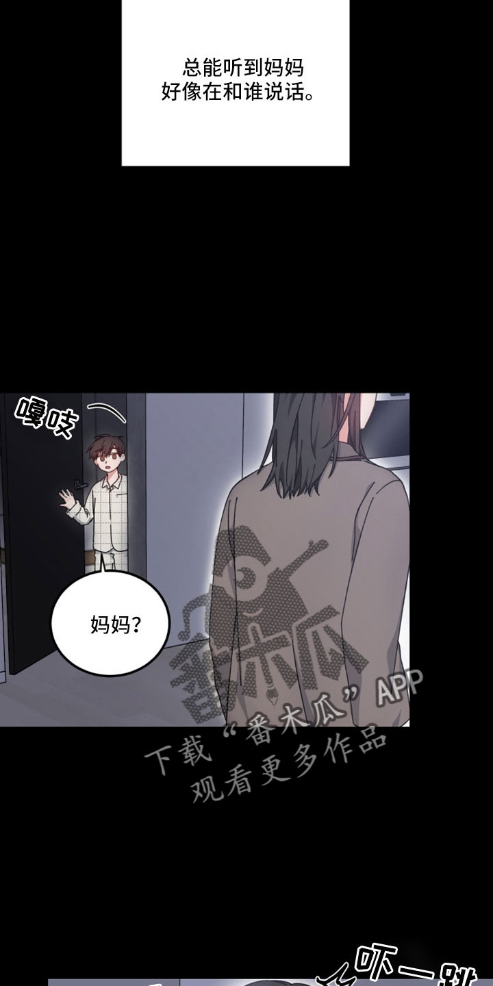 第52章：回忆1