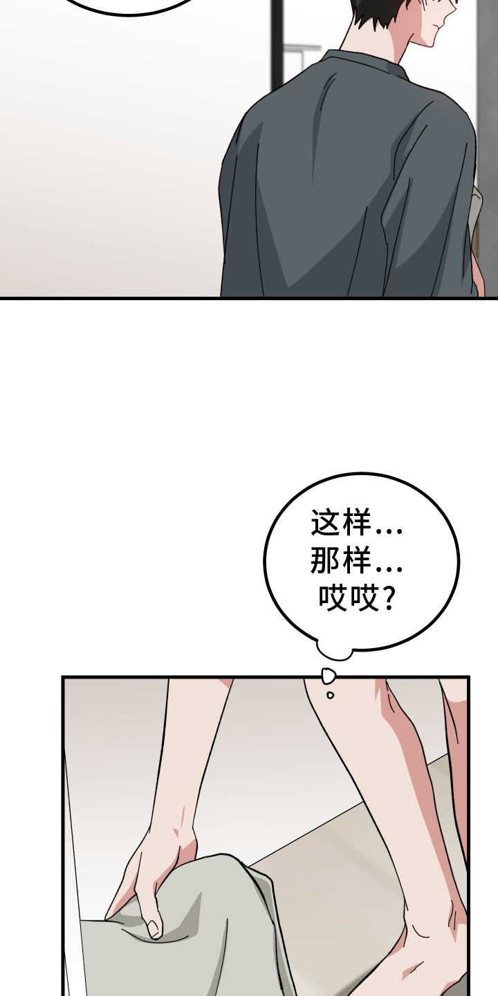 第59章：提议2