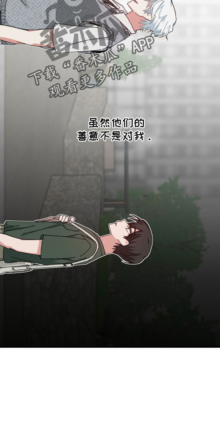 第33章：白担心27