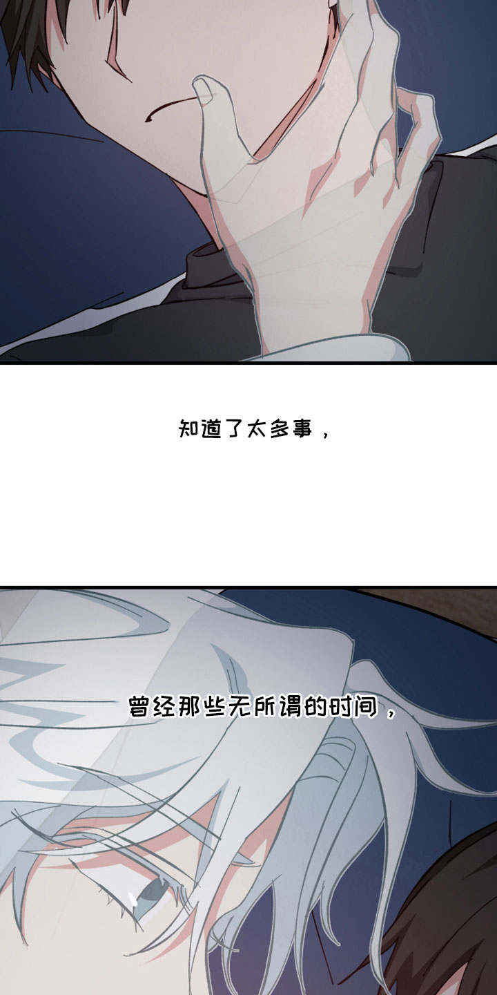 第45章：鬼压床14