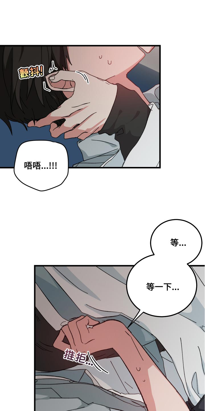 第21章：要窒息了10
