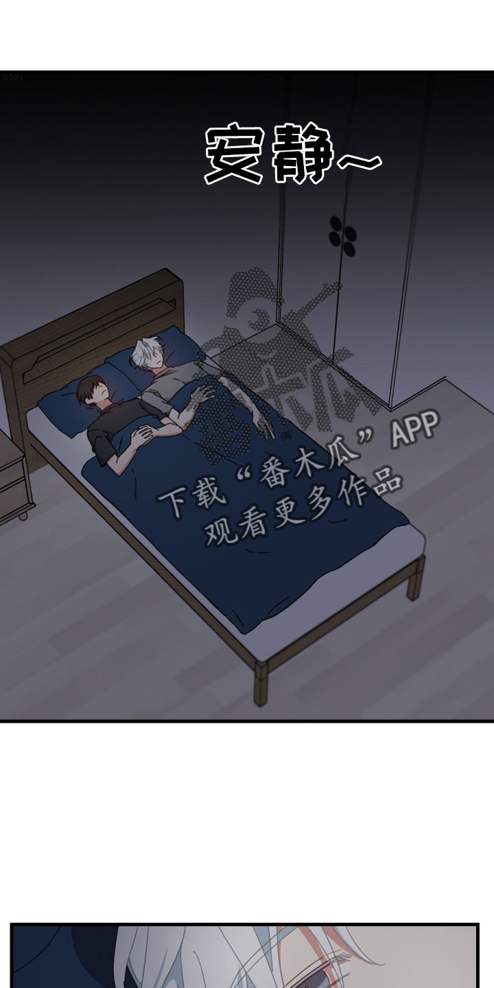 第45章：鬼压床0