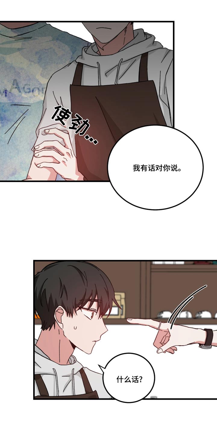 第26章：什么事22