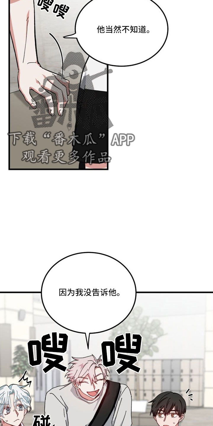 第46章：精疲力尽22