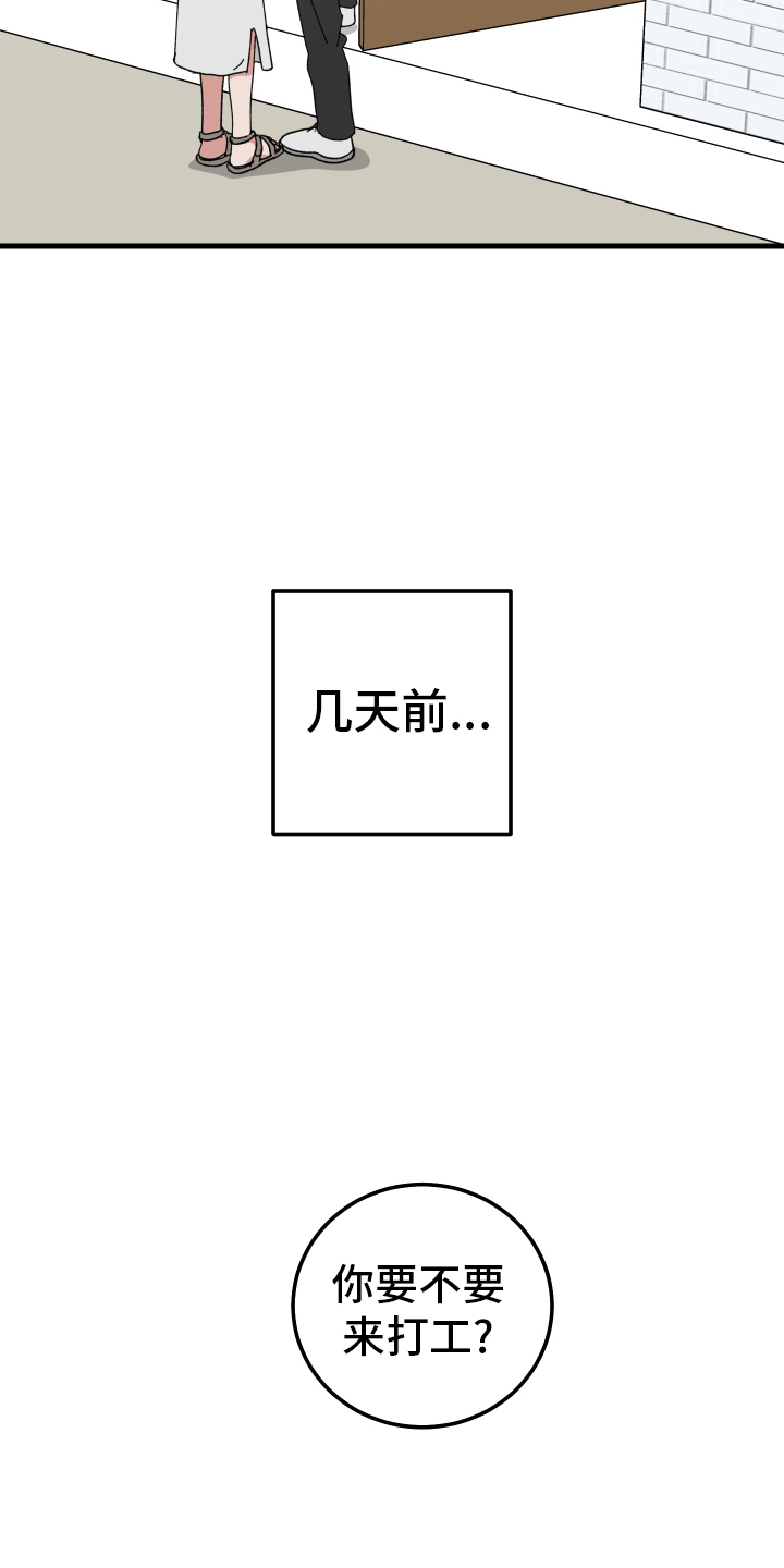 第60章：客人6