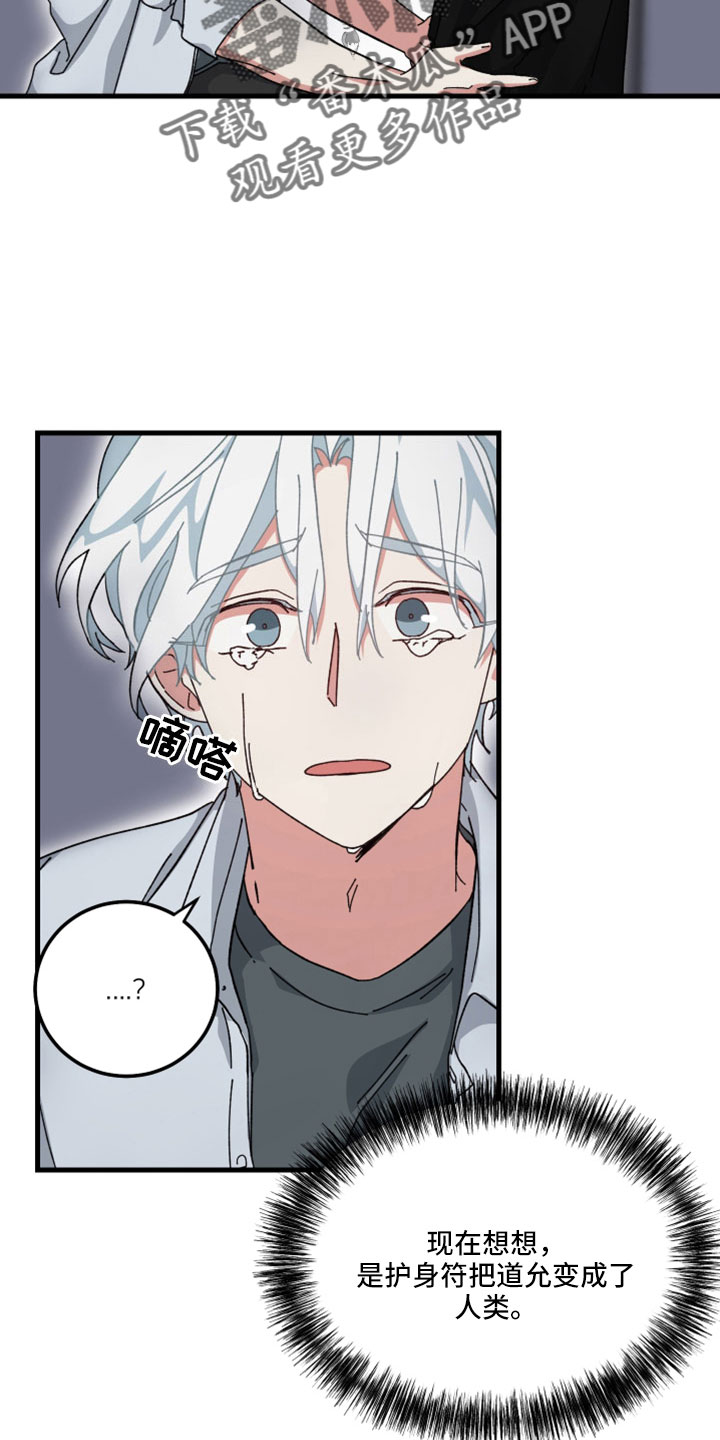 第53章：只觉得幸运28