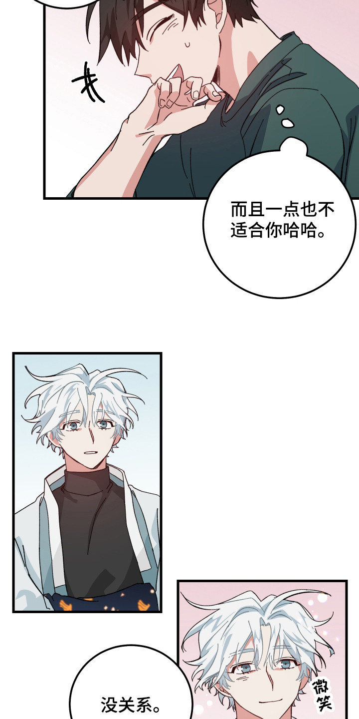 第10章：一起生活8