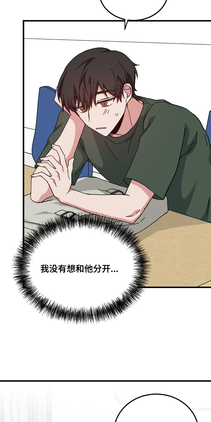 第34章：被附身了21