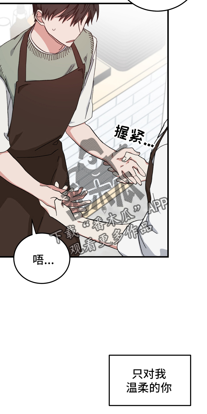 第61章：我们一起完成25