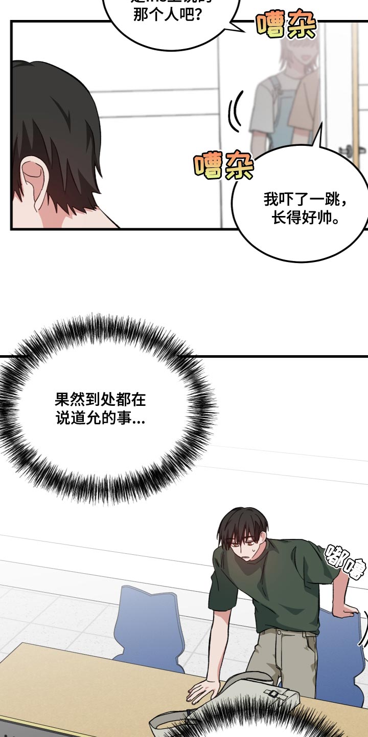 第34章：被附身了14