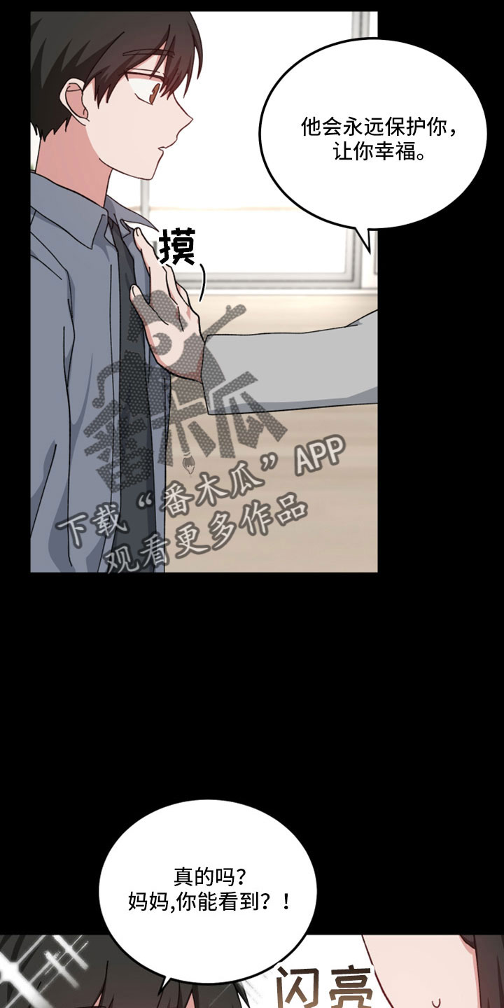 第52章：回忆17