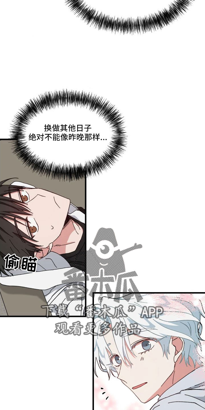 第46章：精疲力尽13