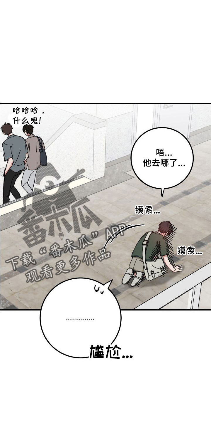 第43章：多希望不是幻像4