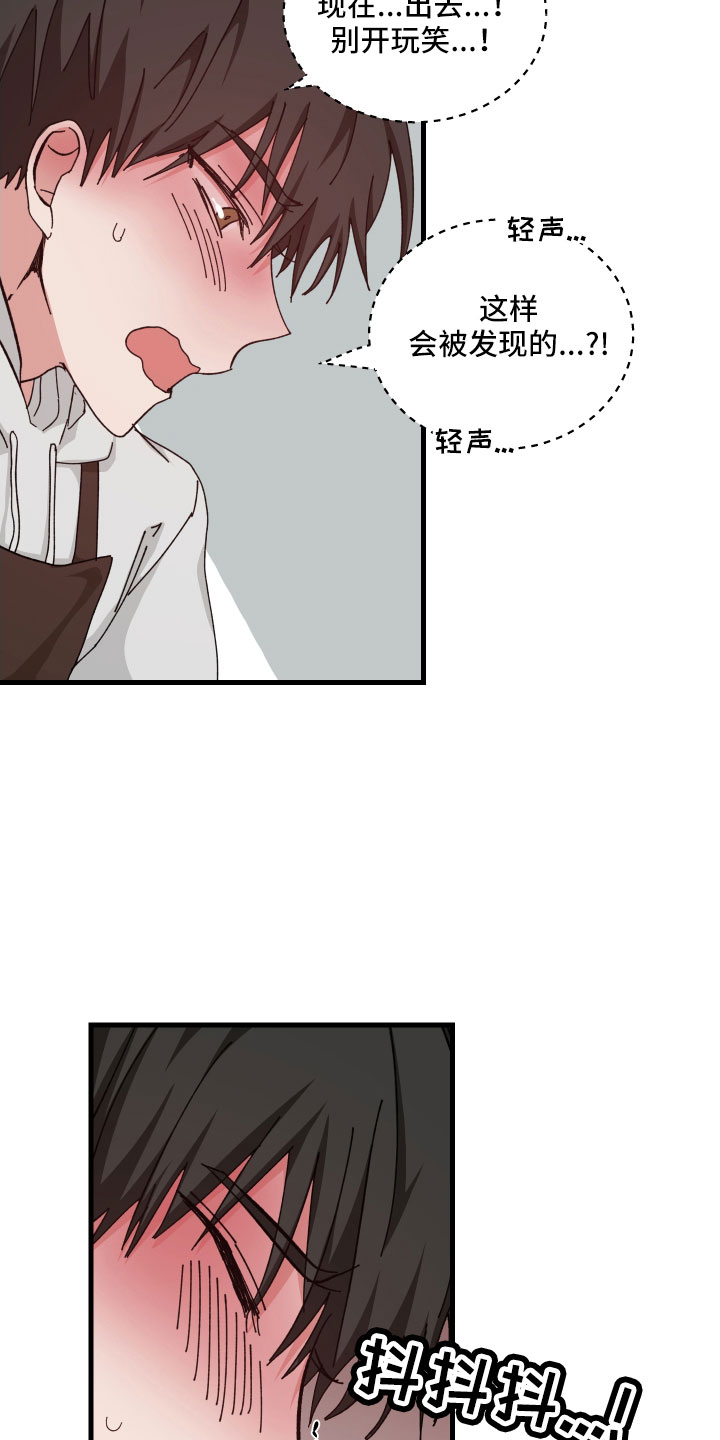 第31章：疯子24