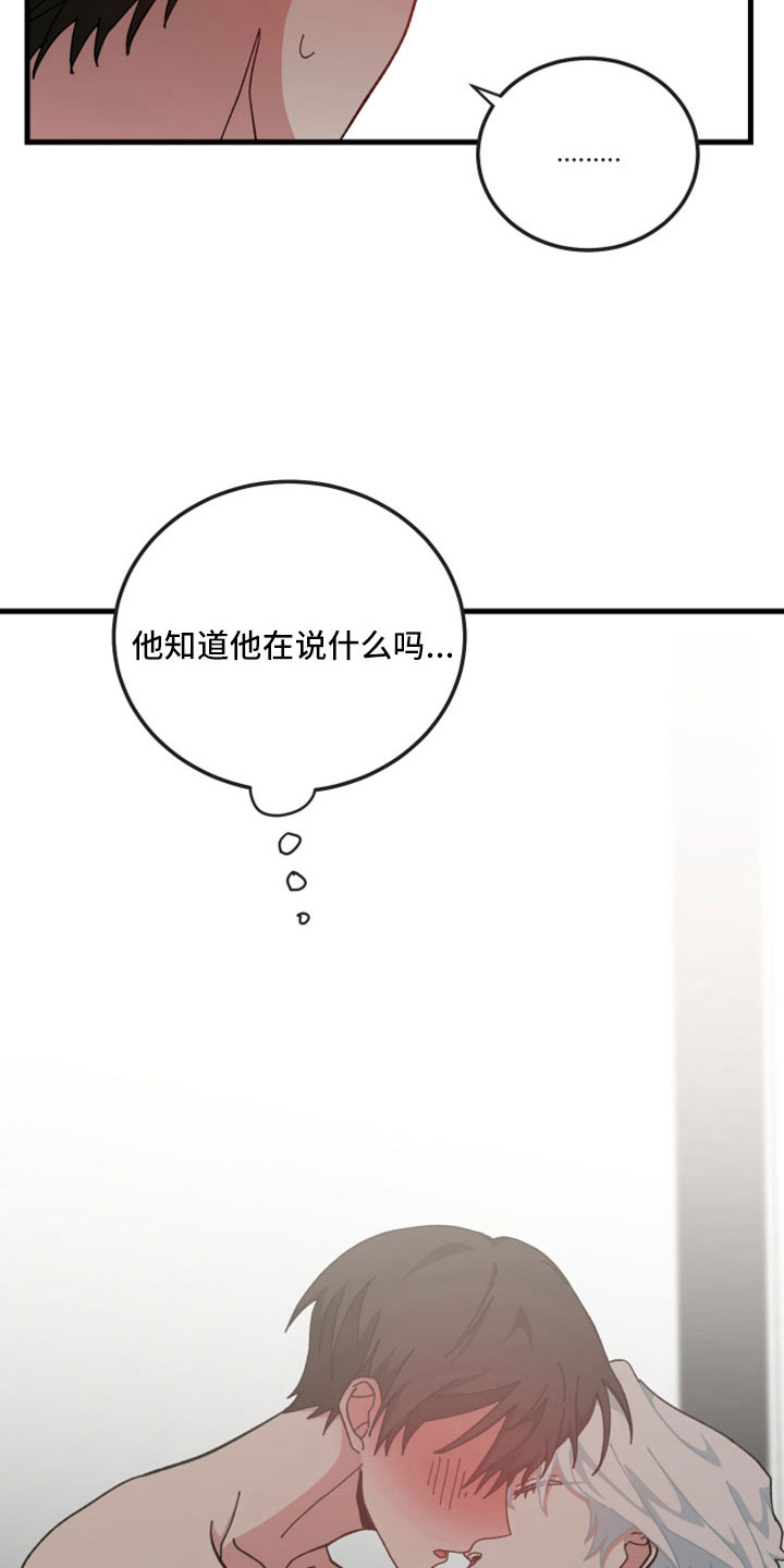 第55章：不能没有你27