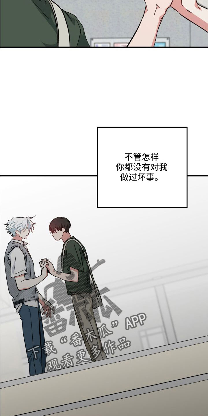 第43章：多希望不是幻像22