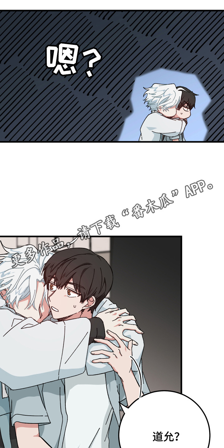 第19章：委屈10