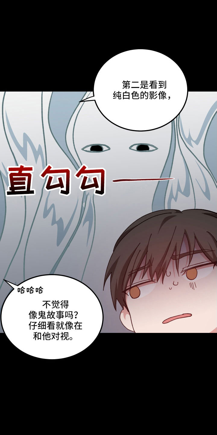 第41章：不会再消失21