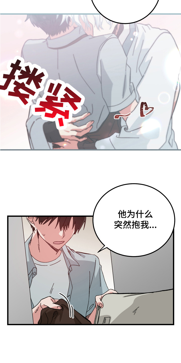 第17章：表情不好10
