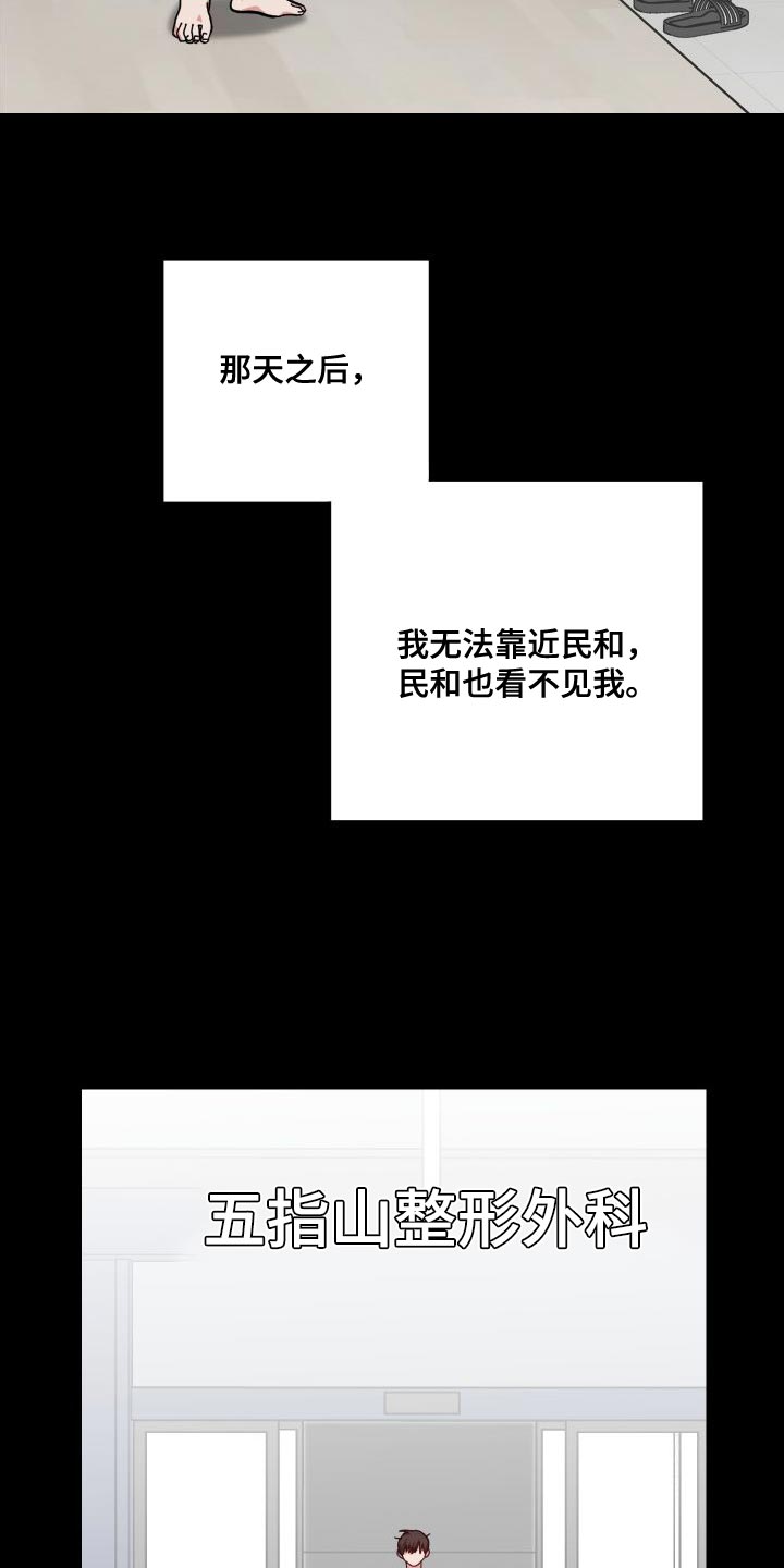 第39章：人类的身份5