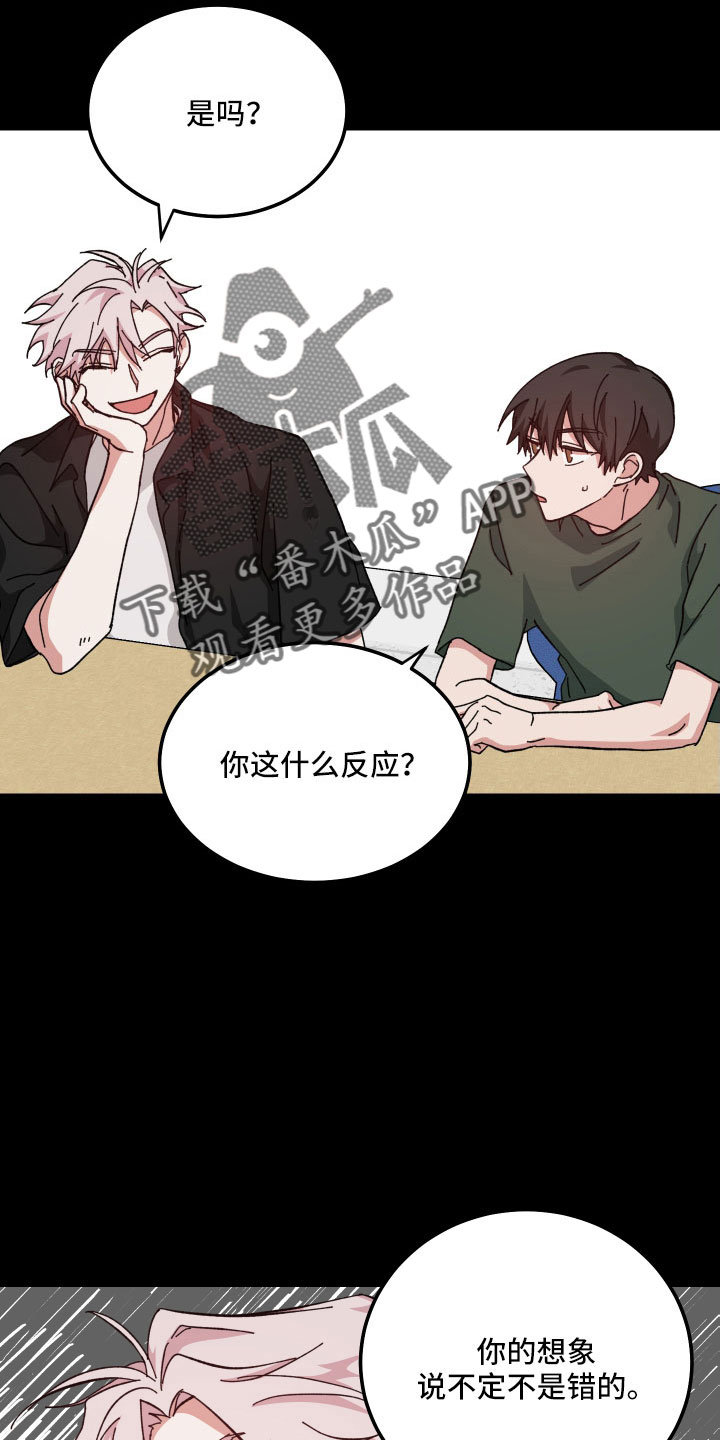 第41章：不会再消失17