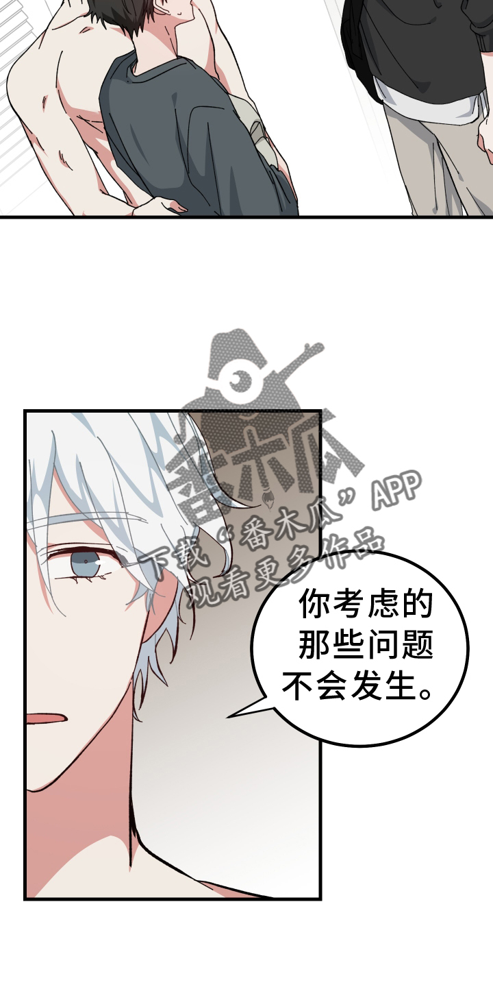 第58章：死定了3