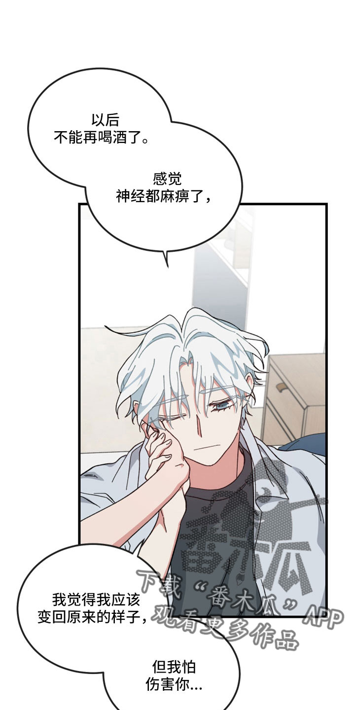 第54章：一点不像神10
