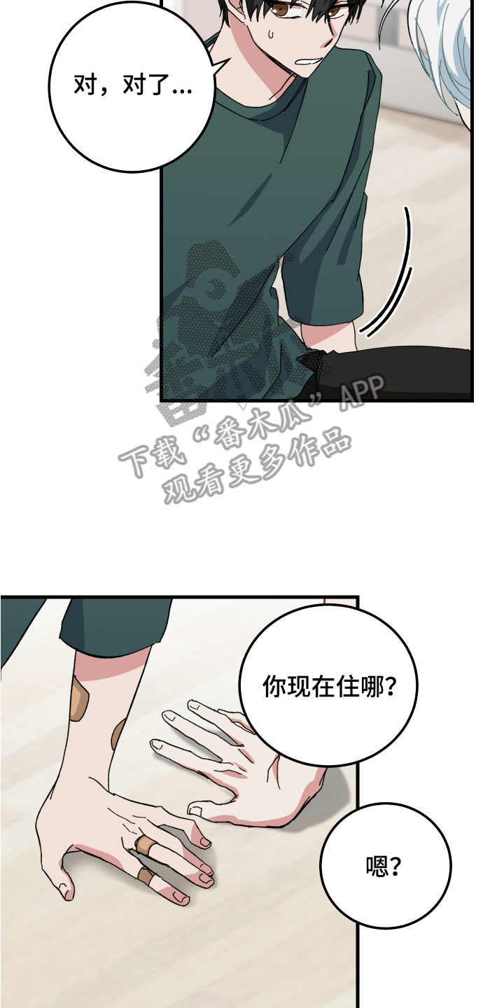 第9章：咕咕叫7