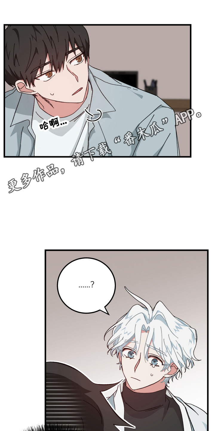 第20章：心动4