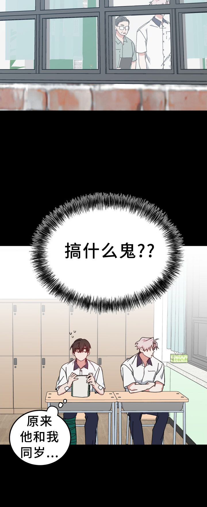 第68章：形影不离18