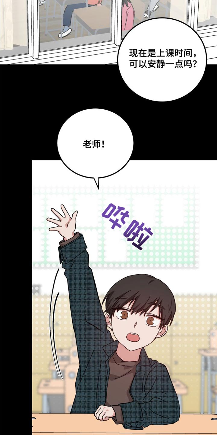 第37章：舍不得1