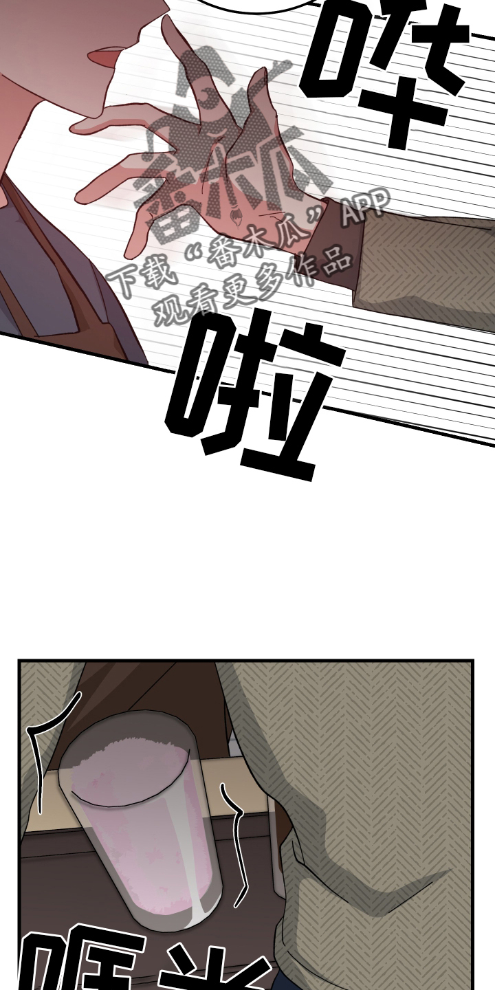第66章：后悔7