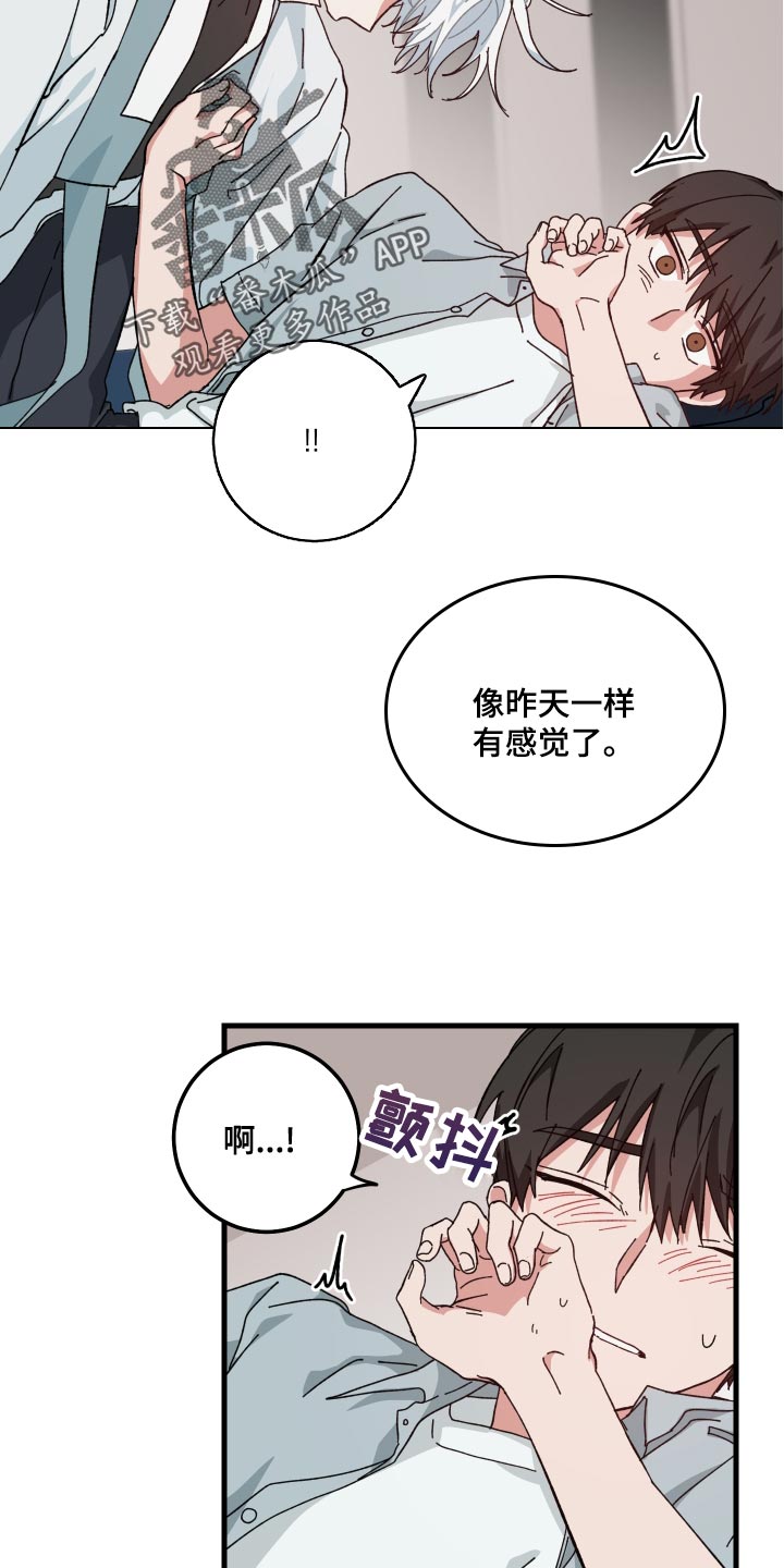 第21章：要窒息了14