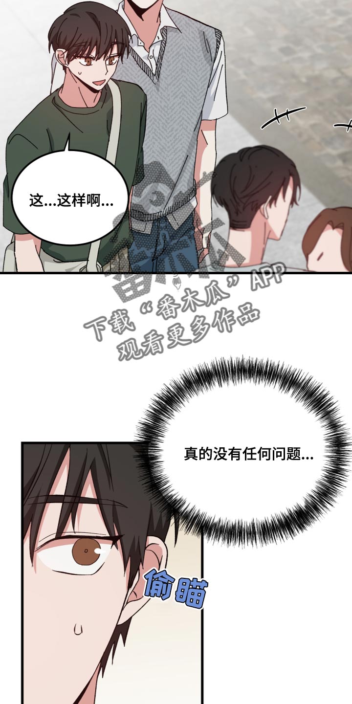 第34章：被附身了9