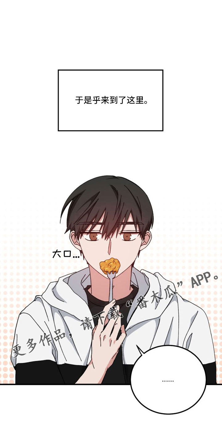 第46章：精疲力尽27