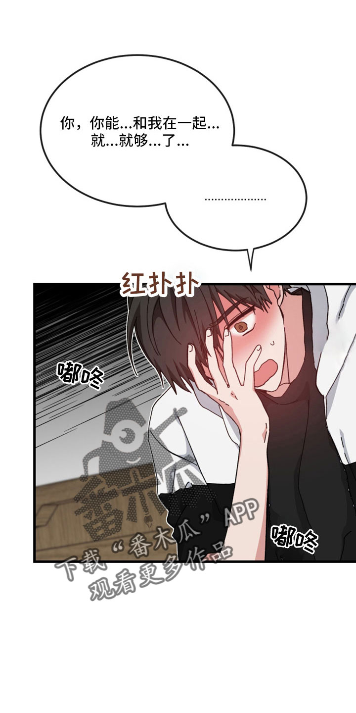 第55章：不能没有你12