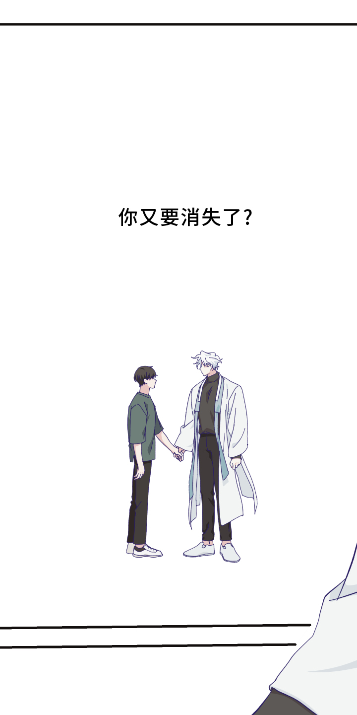 第62章：噩梦6