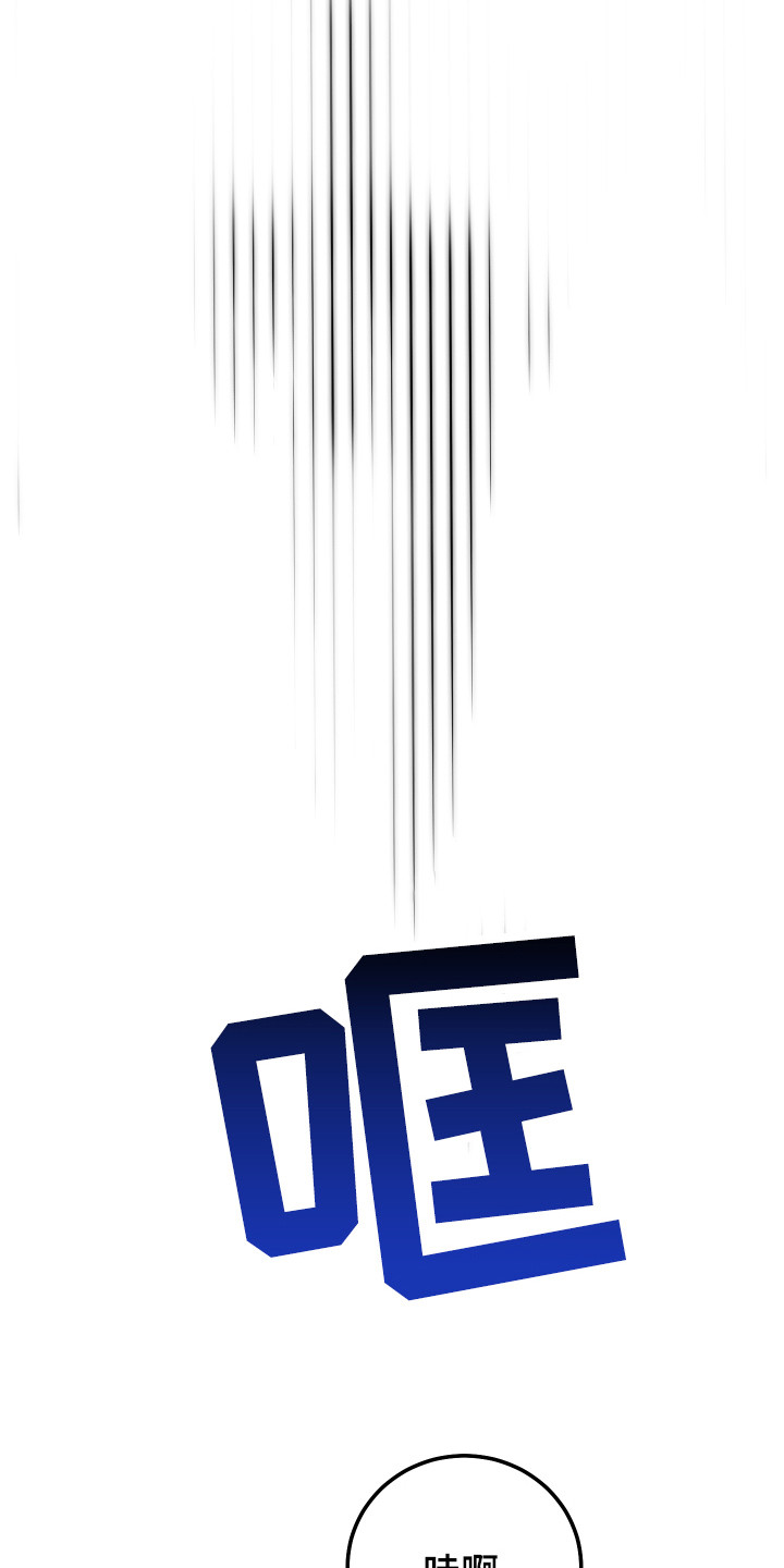 第3章：护身符14