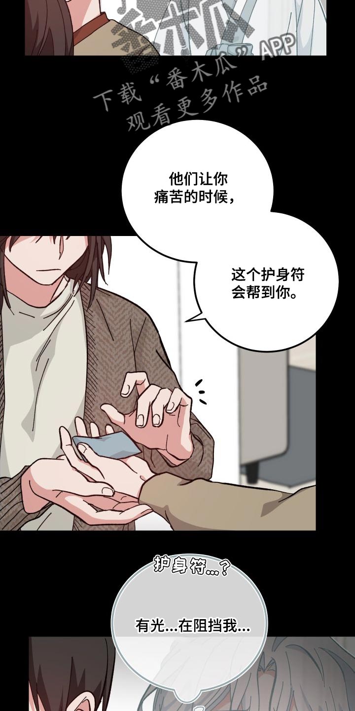 第38章：阻挡我27