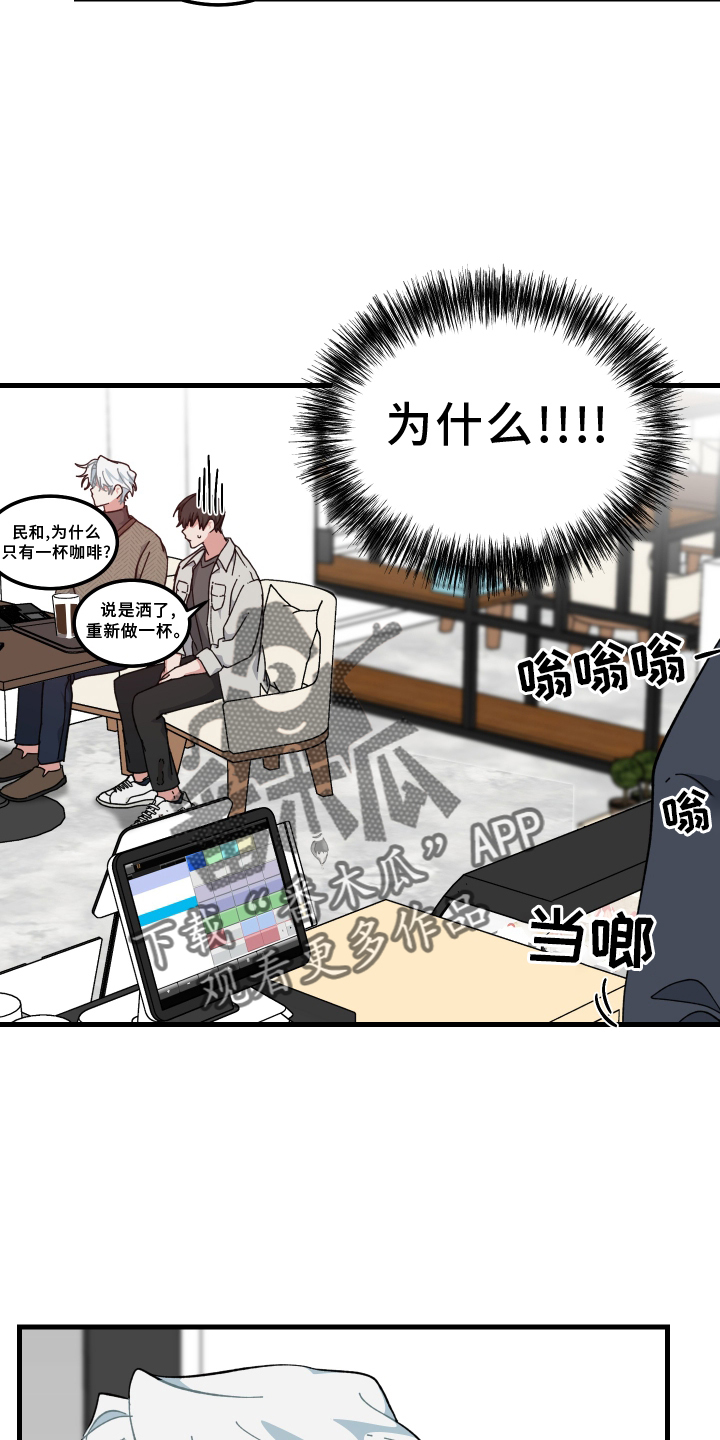 第66章：后悔25