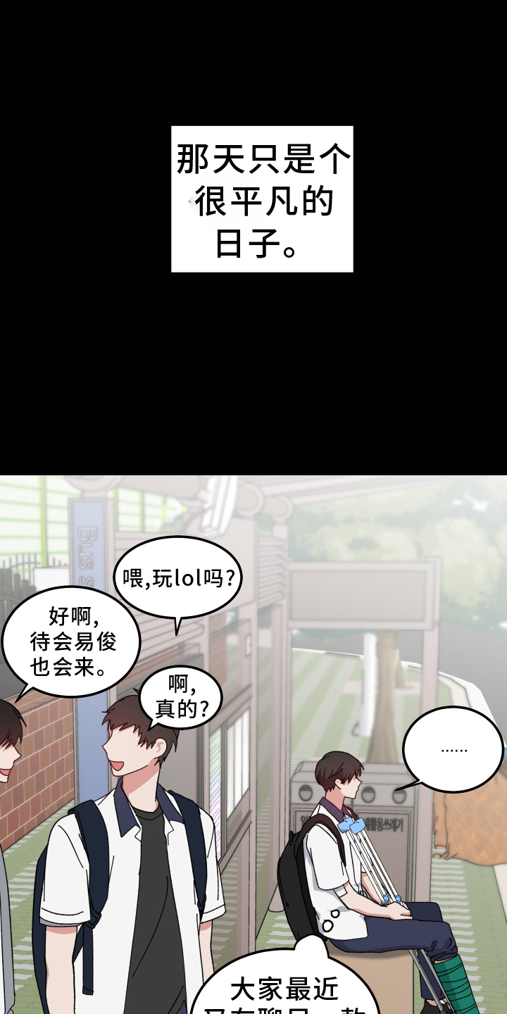 第68章：形影不离0